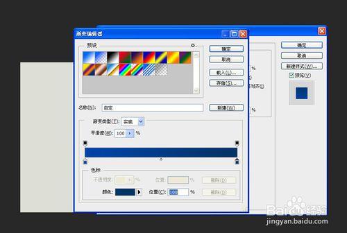 Photoshop實例教程：用ps製作3d立體字