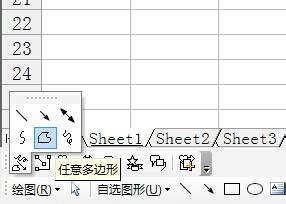 excel教程之入門（44）編輯線條