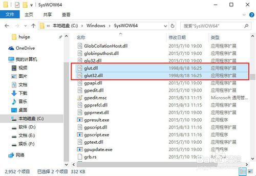 如何在VC++6.0上搭建OpenGL開發環境？