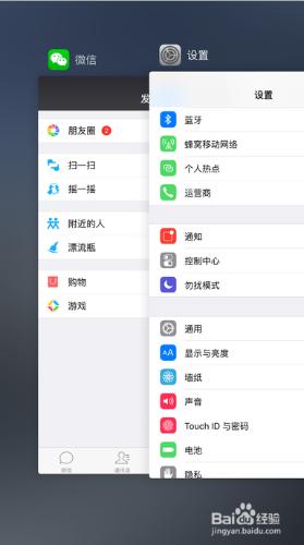 iPhone6升級iOS 9顯示“軟件更新”不可用怎麼辦