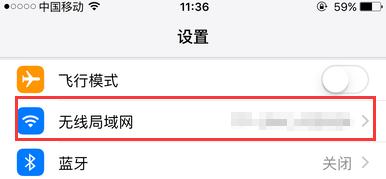 iPhone6升級iOS 9顯示“軟件更新”不可用怎麼辦