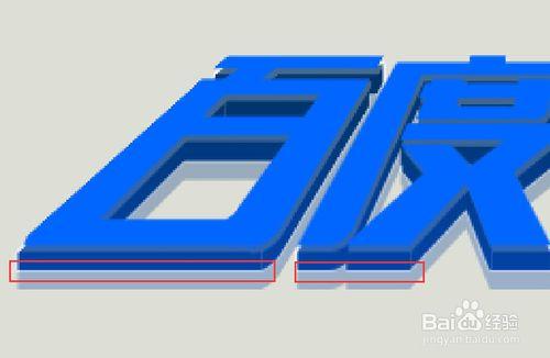 Photoshop實例教程：用ps製作3d立體字