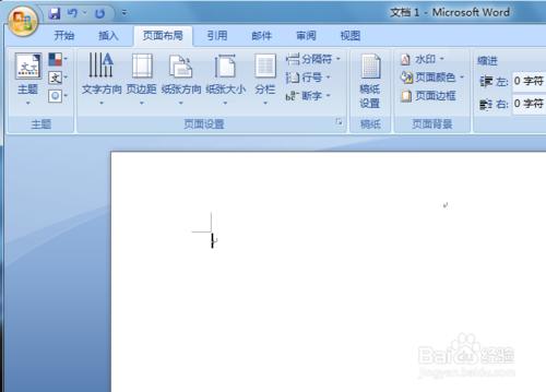 word2007如何進行稿紙設置？