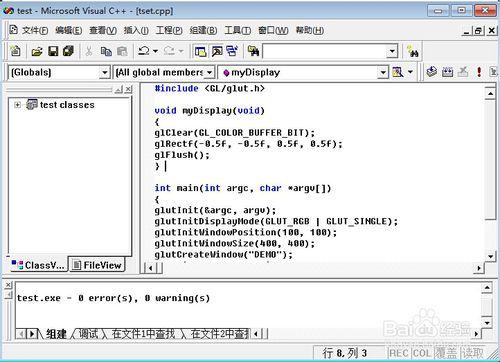 如何在VC++6.0上搭建OpenGL開發環境？