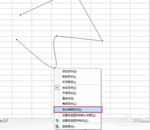 excel教程之入門（44）編輯線條