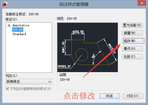 CAD製圖技巧【1】如何將圖紙比例尺改為1:300