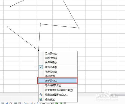 excel教程之入門（44）編輯線條