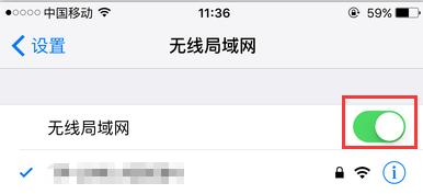 iPhone6升級iOS 9顯示“軟件更新”不可用怎麼辦