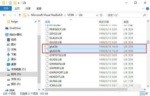 如何在VC++6.0上搭建OpenGL開發環境？