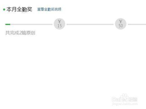 每天完成一篇3星經驗最快幾個月能夠第一次體現