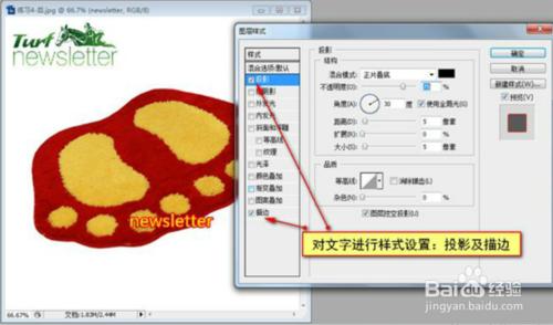 PS圖片處理技巧