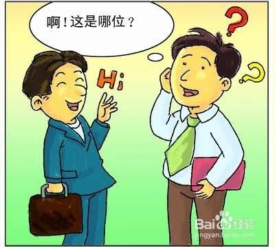 大學新生如何在同學中脫穎而出？