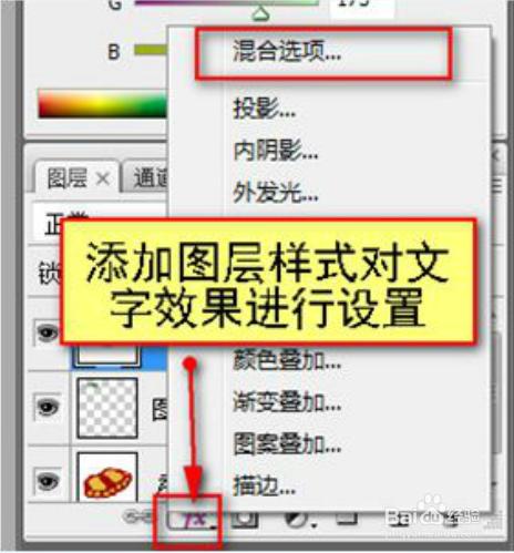 PS圖片處理技巧