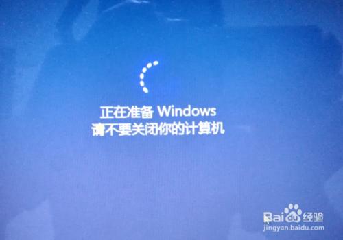 Win10如何卸載IE瀏覽器