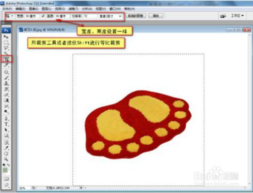 PS圖片處理技巧