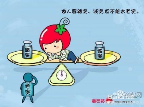 怎麼成為一個受歡迎的人？