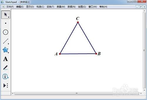 如何利用幾何畫板快速畫正三角形
