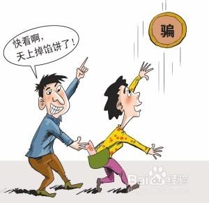 怎麼成為一個受歡迎的人？