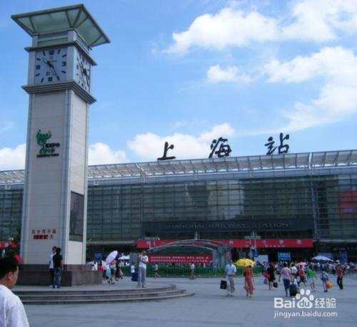 上海火車站有幾個？飛機場有幾個？