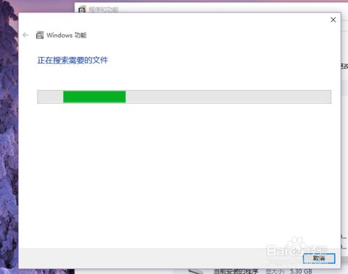 Win10如何卸載IE瀏覽器