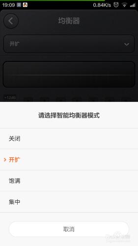 小米2S MIUI6正式版外放聲音小