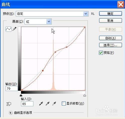 把文字圖片處理成從亮到暗的雕刻效果