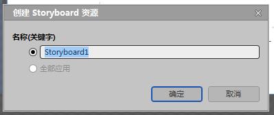 利用Blend繪製小球的彈跳動畫