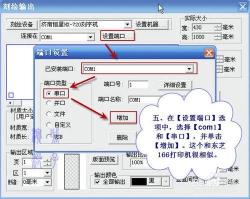 文泰刻繪2009初設設置