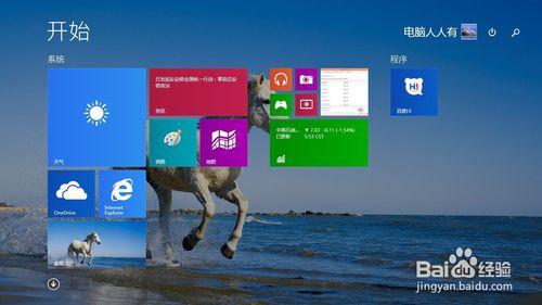 Windows 8.1 操作系統 錄音機