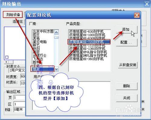 文泰刻繪2009初設設置