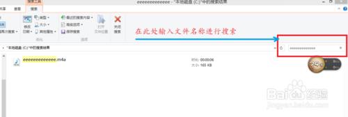 win8錄音機如何使用？