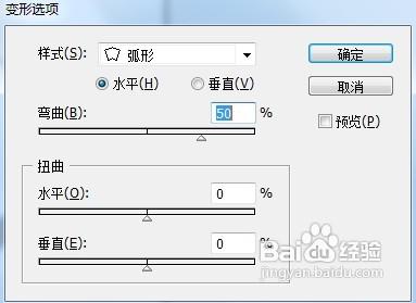 Adobe Illustrator如何更改整個物體的形狀