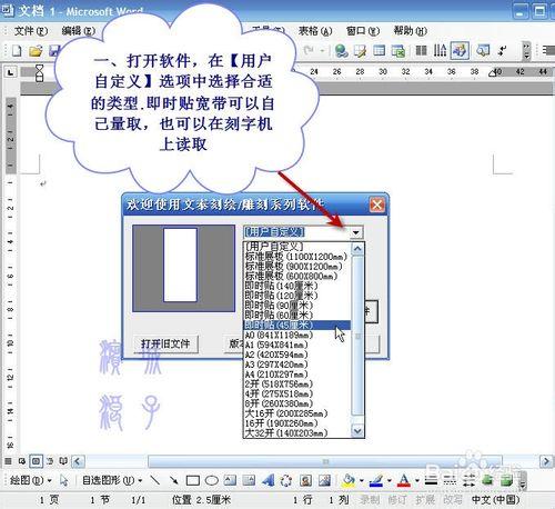 文泰刻繪2009初設設置