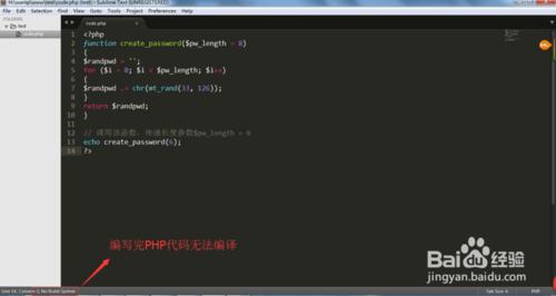 使用Sublime Text 3打造PHP開發IDE教程