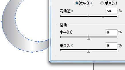 Adobe Illustrator如何更改整個物體的形狀