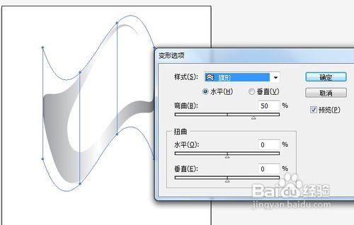 Adobe Illustrator如何更改整個物體的形狀