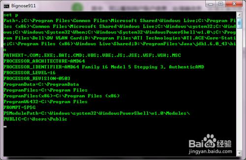 如何通過命令提示符得到本機環境參數