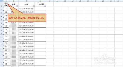 如何用應用考勤模板讓考勤統計變得簡單高效