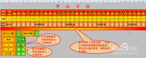 如何用應用考勤模板讓考勤統計變得簡單高效