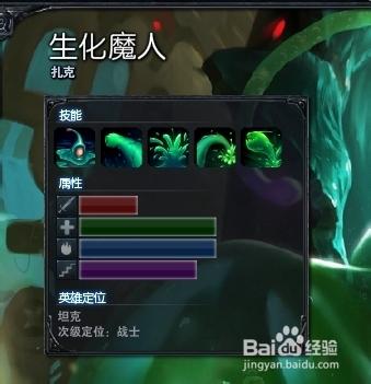 s4生化魔人扎克天賦加點和玩法