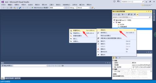 如何利用VS2013新建一個c++項目