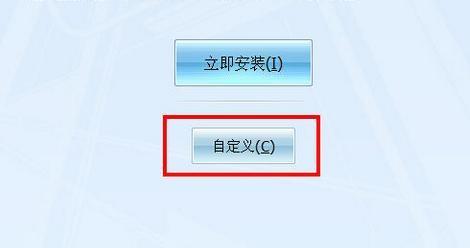 電腦安裝軟件時需要注意什麼？