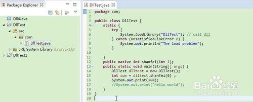 如何用Java調用c++生成的dll文件(1)