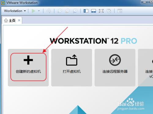 VMware 簡易安裝原版XP系統安裝步驟詳解