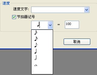 Sibelius如何創建新樂譜步驟詳解