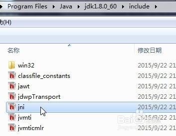 如何用Java調用c++生成的dll文件(1)