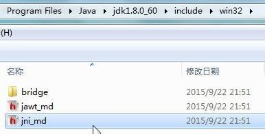 如何用Java調用c++生成的dll文件(1)