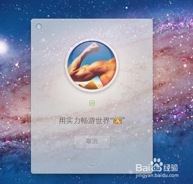 mac蘋果電腦怎麼屏蔽QQ群消息