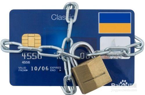 細數容易被人們忽視的銀行卡密碼安全隱患