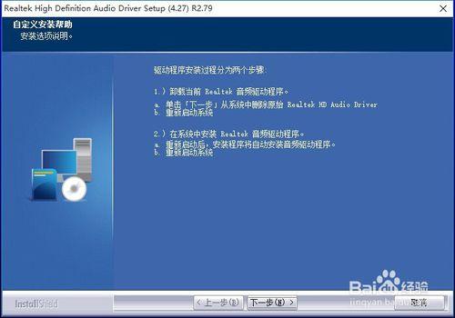 Win10正式版沒聲音解決辦法